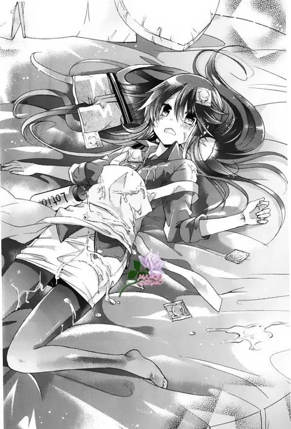 Watanuki-san ni wa Boku ga Tarinai Chapter 1 page 43