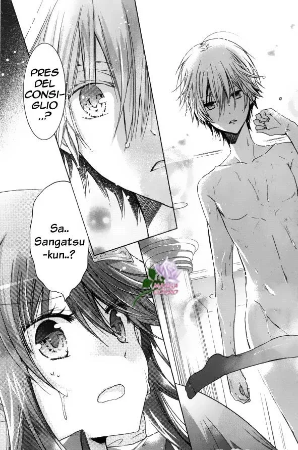 Watanuki-san ni wa Boku ga Tarinai Chapter 1 page 44