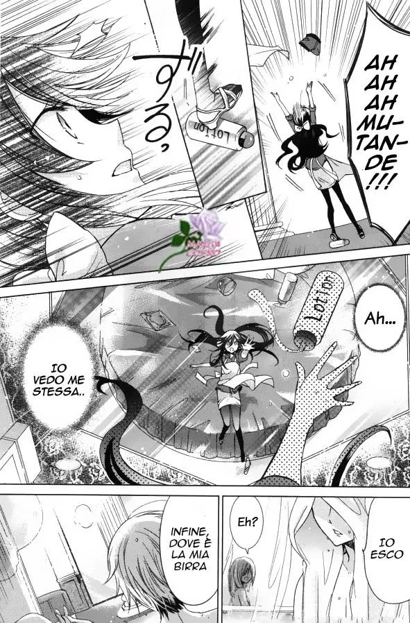 Watanuki-san ni wa Boku ga Tarinai Chapter 1 page 42