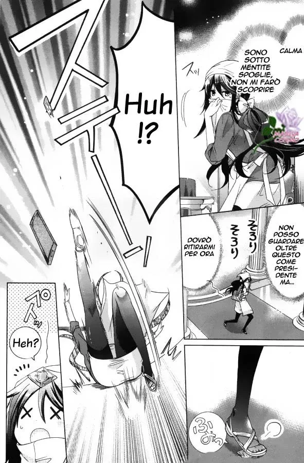 Watanuki-san ni wa Boku ga Tarinai Chapter 1 page 40