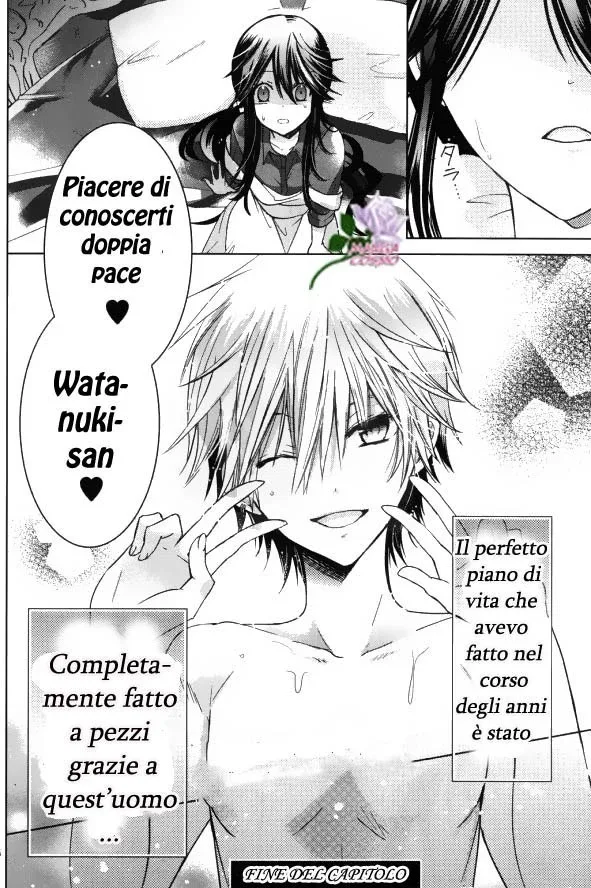 Watanuki-san ni wa Boku ga Tarinai Chapter 1 page 49