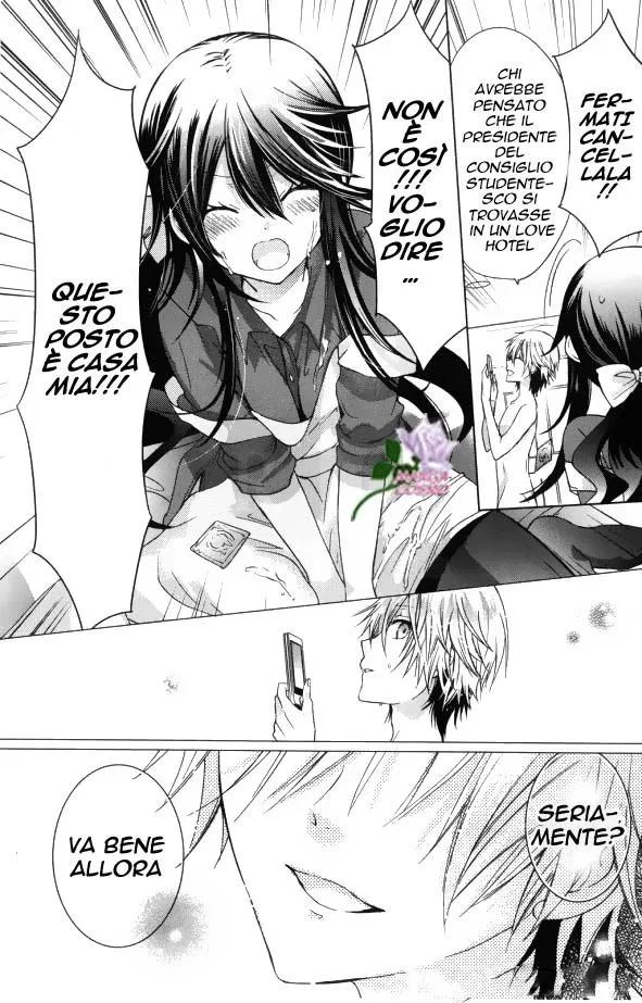 Watanuki-san ni wa Boku ga Tarinai Chapter 1 page 46