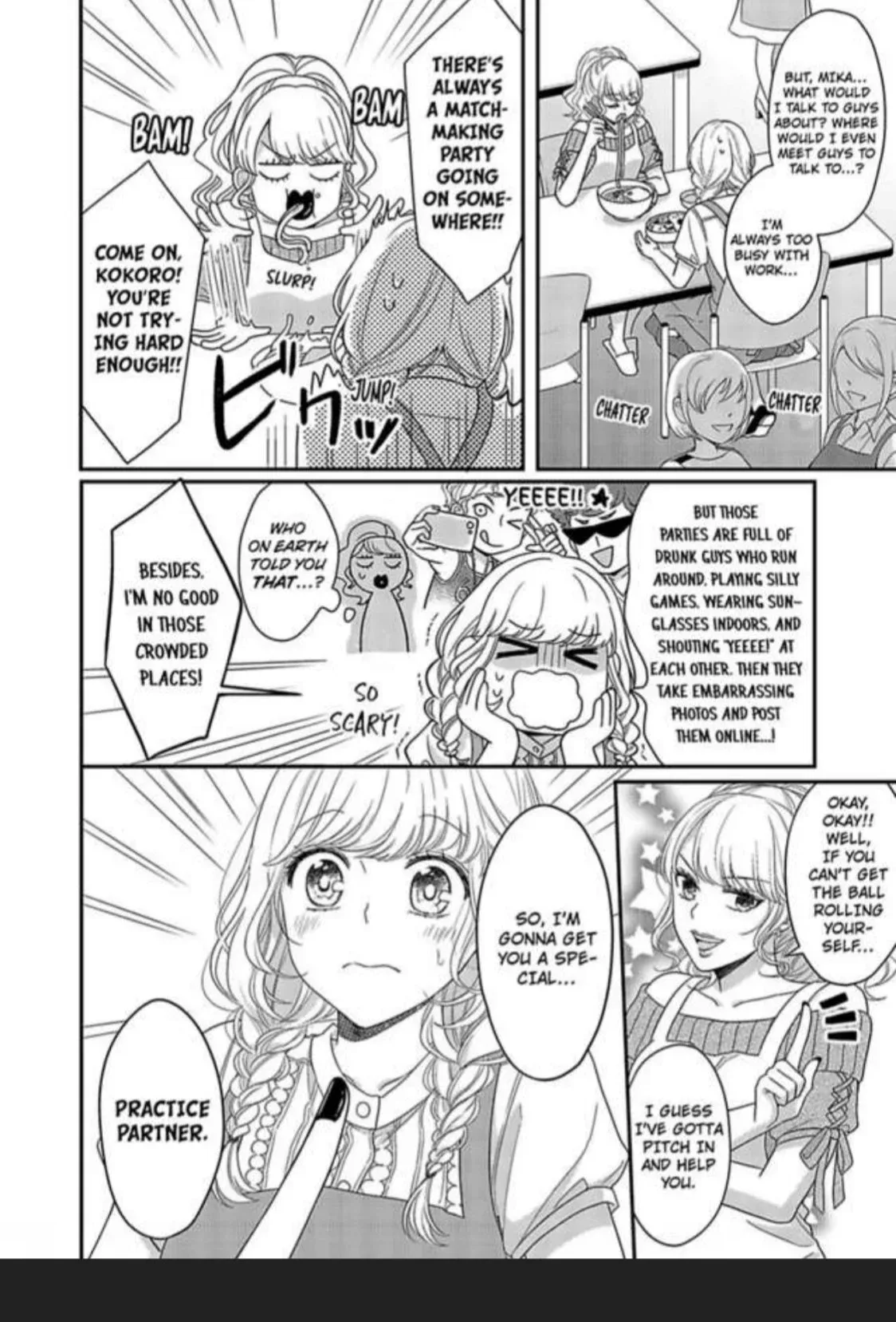 Motto Sawatte Arashi-san Honki ni natteha Chapter 1 page 4