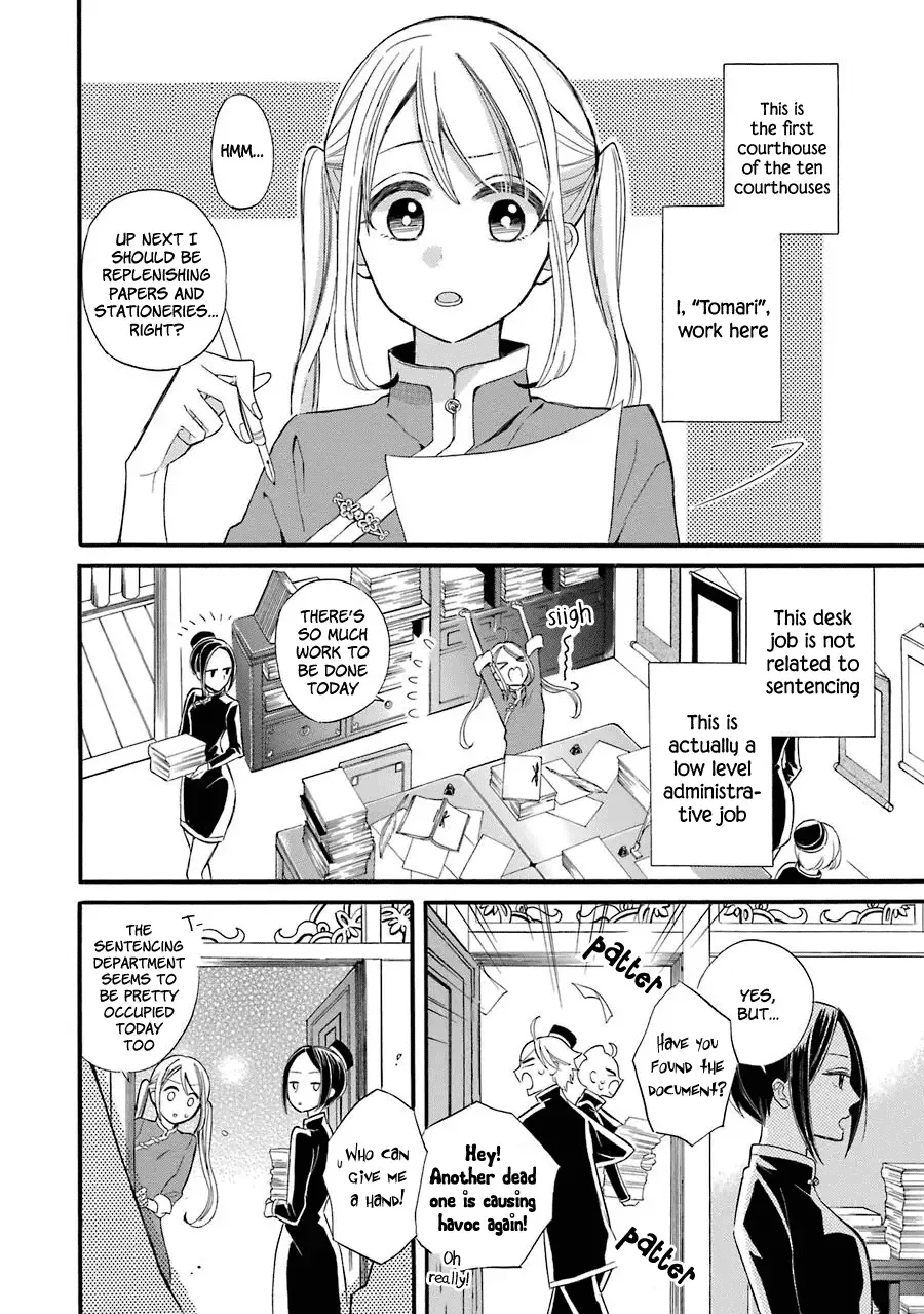 Meido no Koi wa Enma Shidai Chapter 1 page 7
