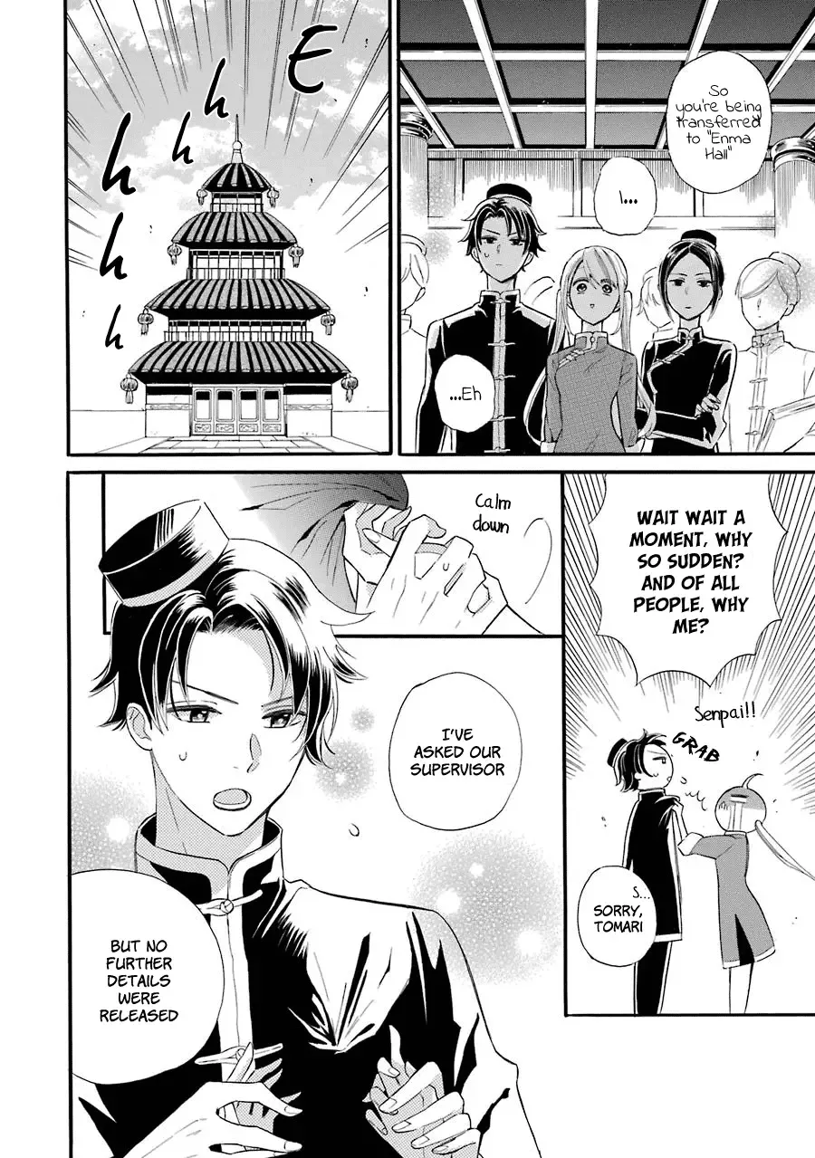 Meido no Koi wa Enma Shidai Chapter 1 page 9