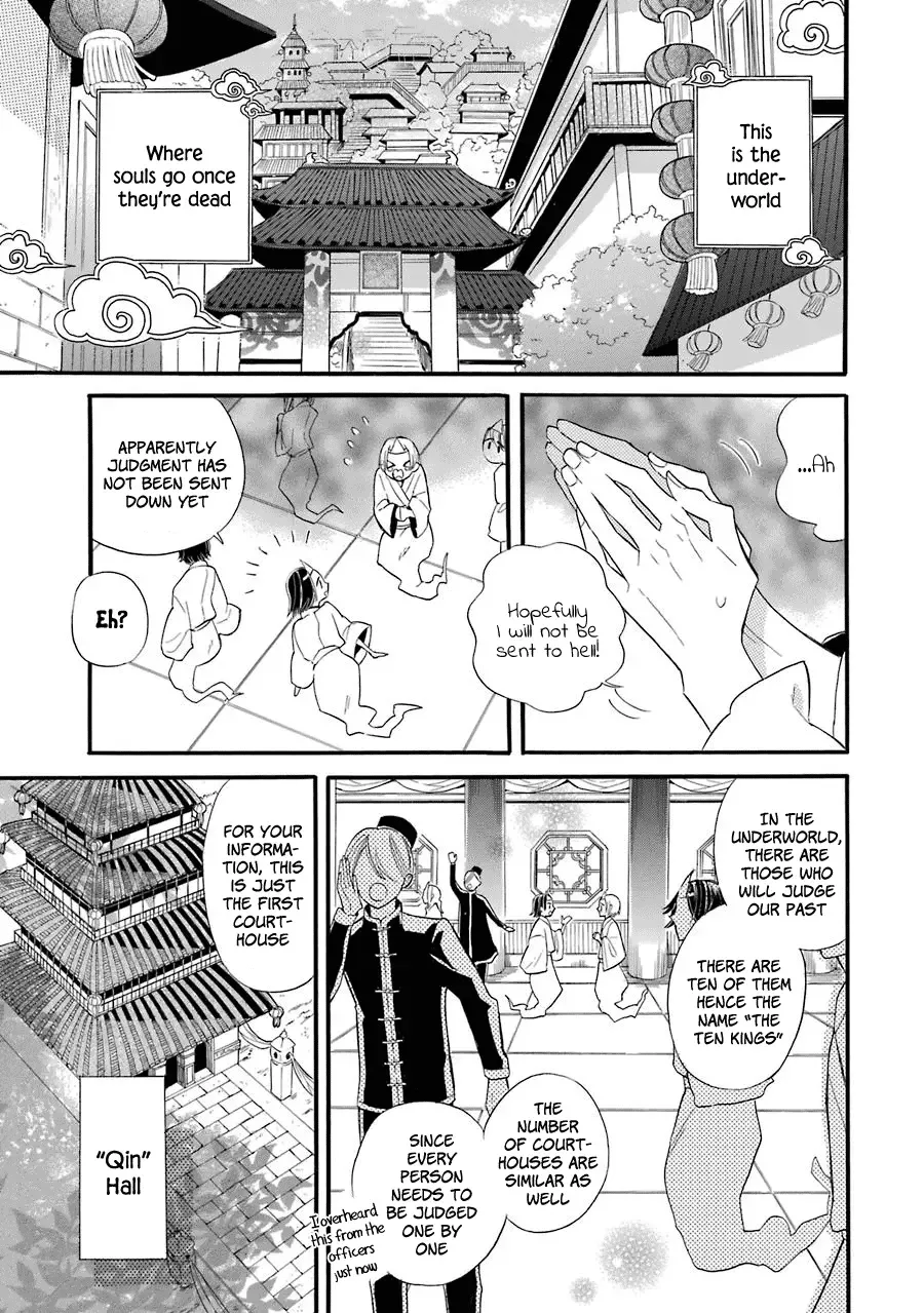 Meido no Koi wa Enma Shidai Chapter 1 page 6