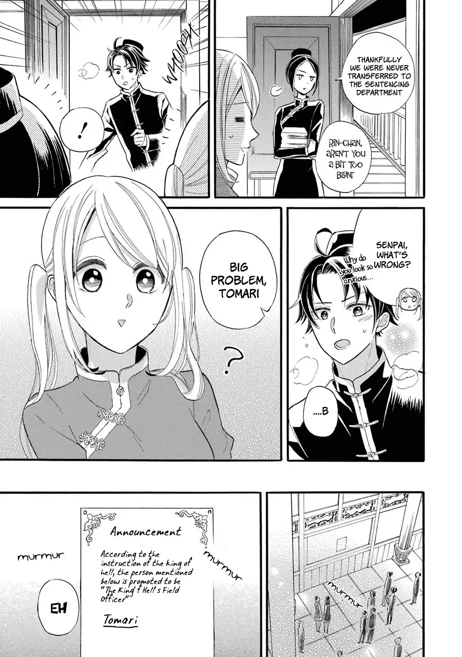 Meido no Koi wa Enma Shidai Chapter 1 page 8