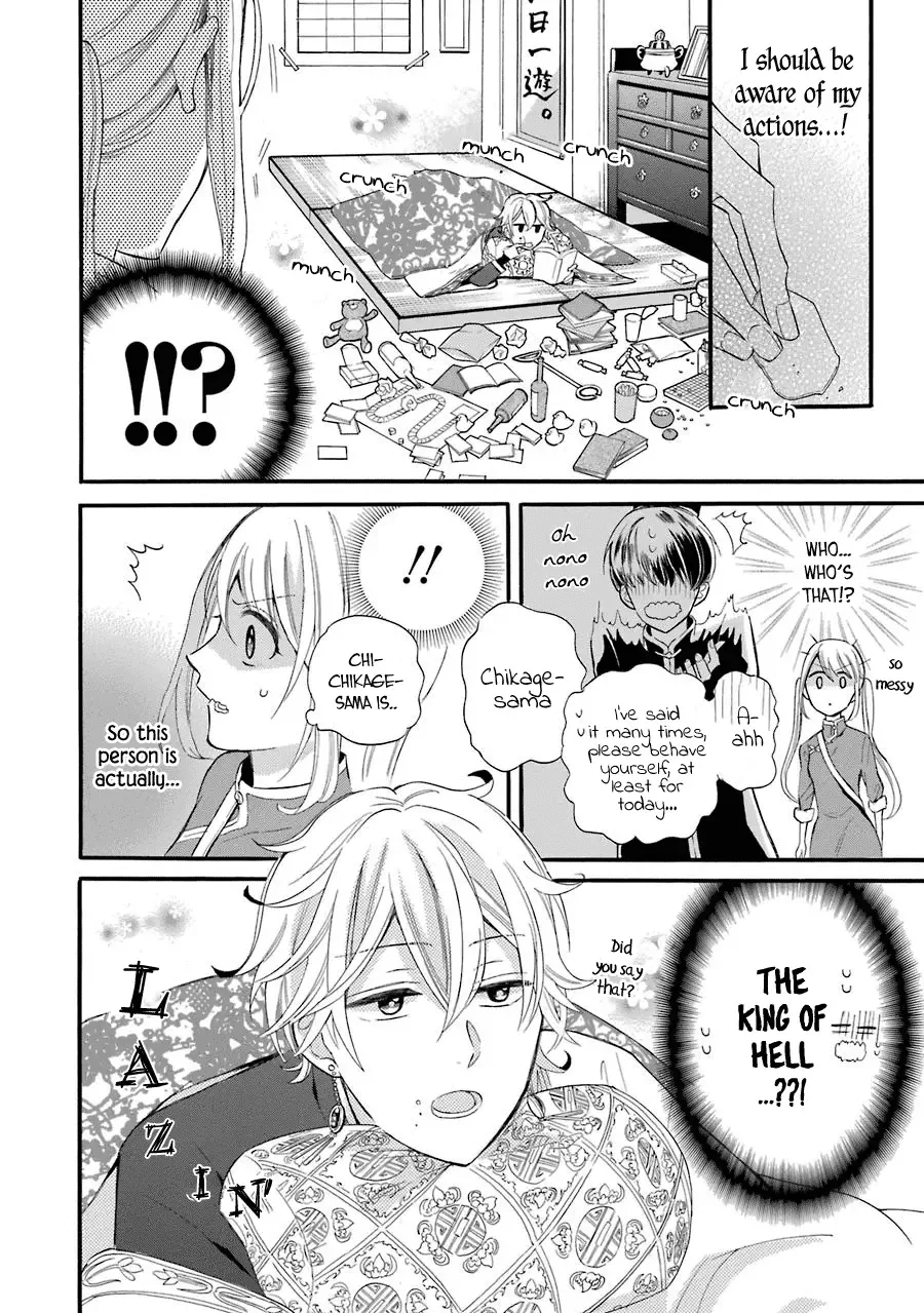 Meido no Koi wa Enma Shidai Chapter 1 page 13