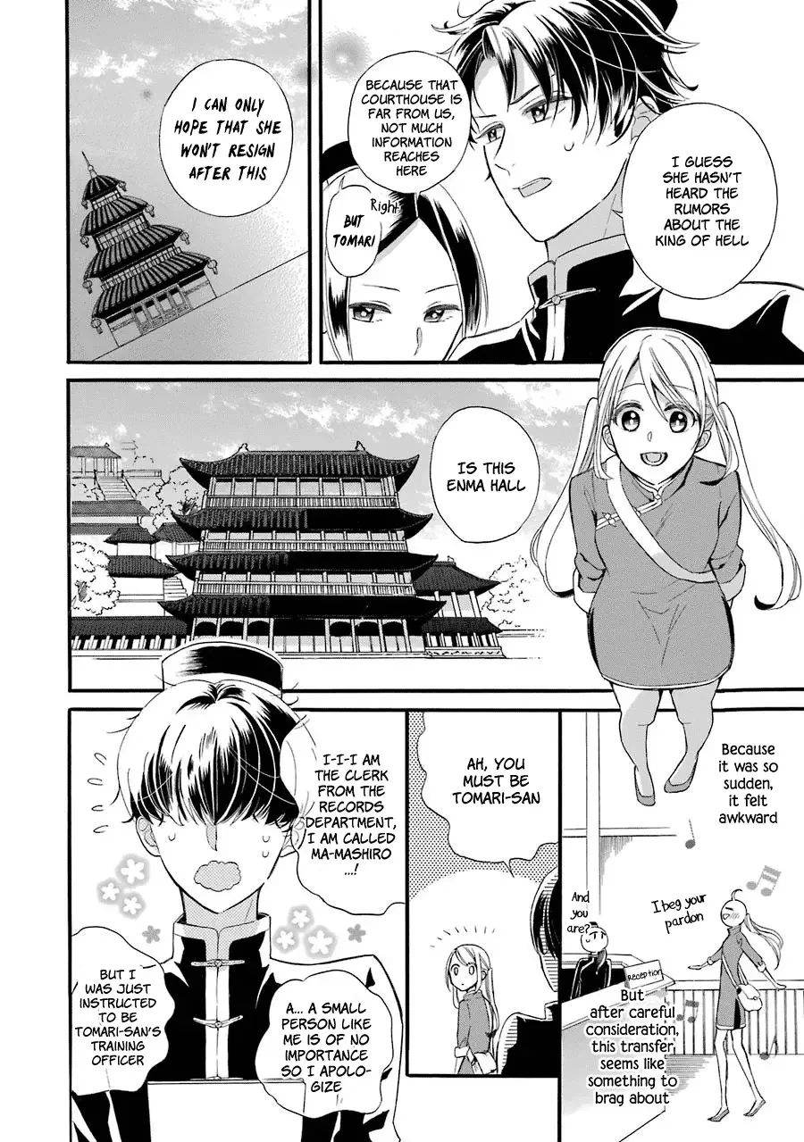 Meido no Koi wa Enma Shidai Chapter 1 page 11