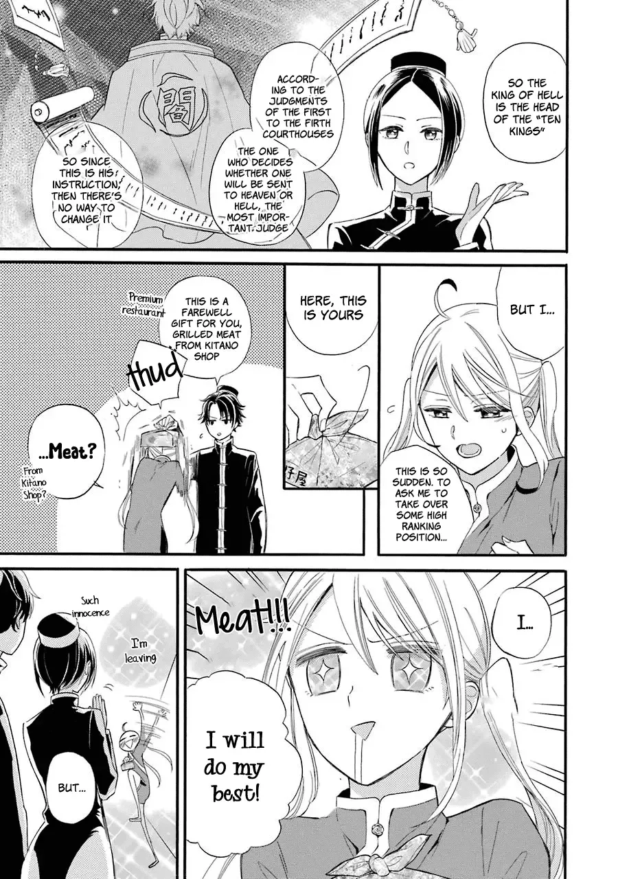Meido no Koi wa Enma Shidai Chapter 1 page 10