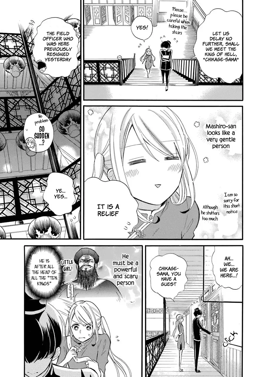 Meido no Koi wa Enma Shidai Chapter 1 page 12