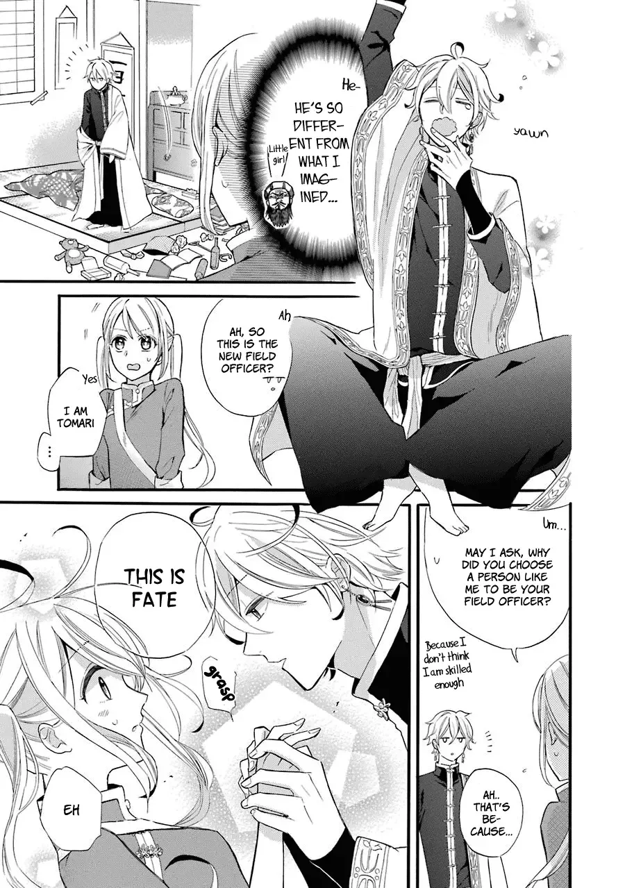 Meido no Koi wa Enma Shidai Chapter 1 page 14