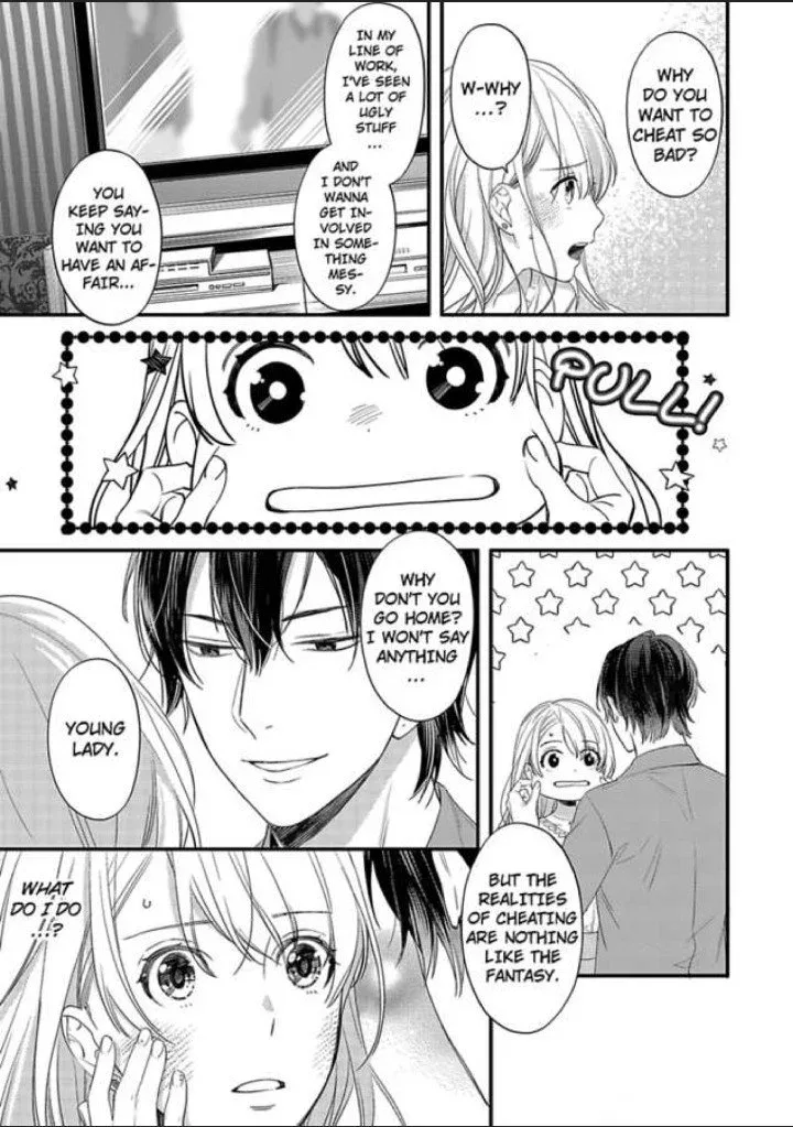 An Extramarital Quartet -The Detective and the Wife Chapter 1 page 13