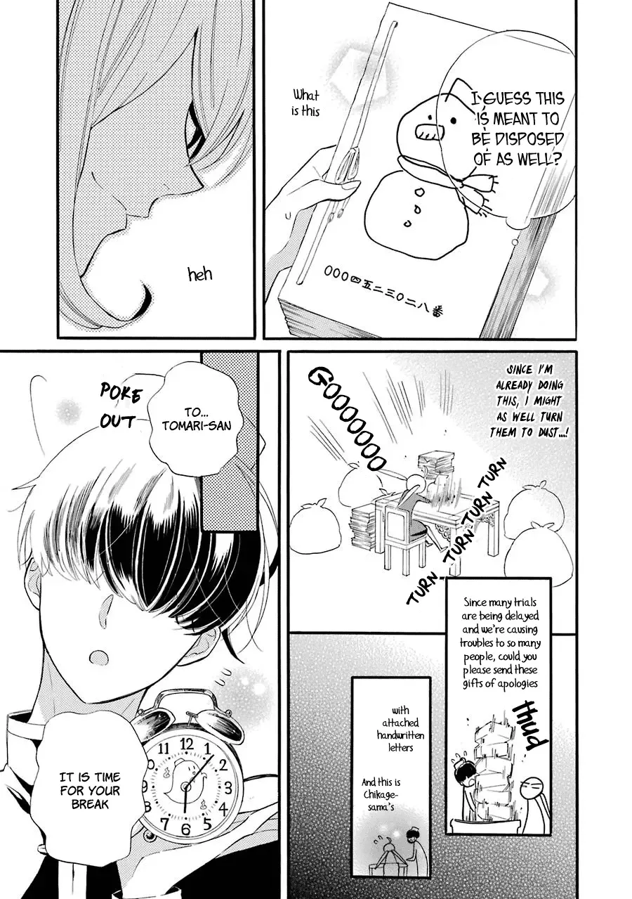 Meido no Koi wa Enma Shidai Chapter 1 page 20