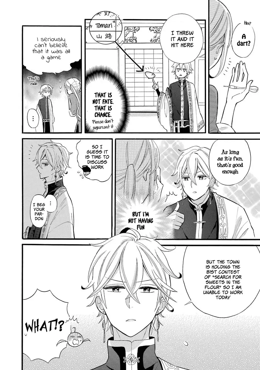 Meido no Koi wa Enma Shidai Chapter 1 page 15