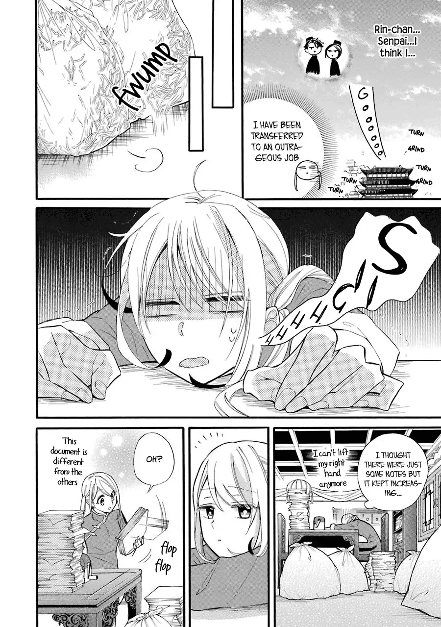 Meido no Koi wa Enma Shidai Chapter 1 page 19