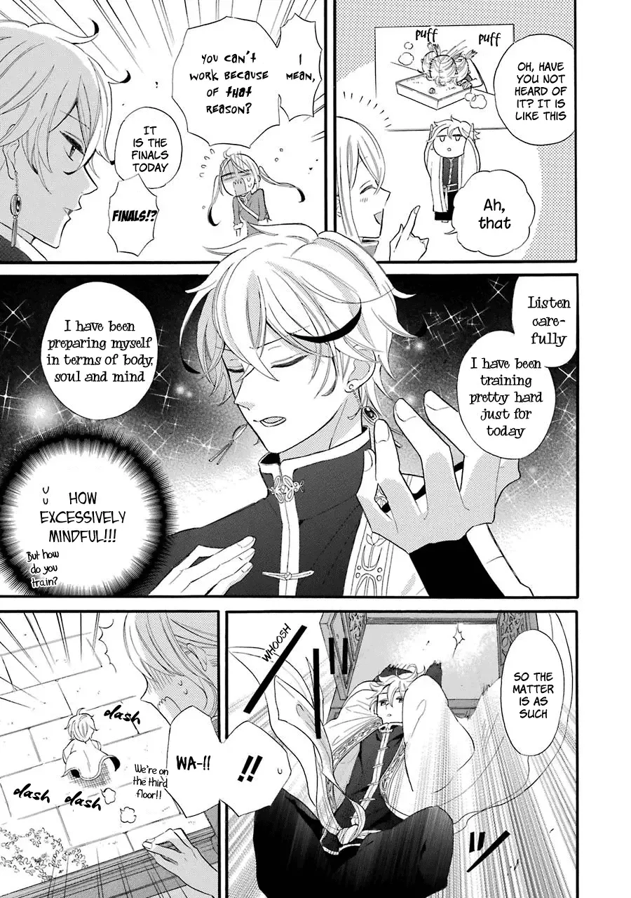 Meido no Koi wa Enma Shidai Chapter 1 page 16