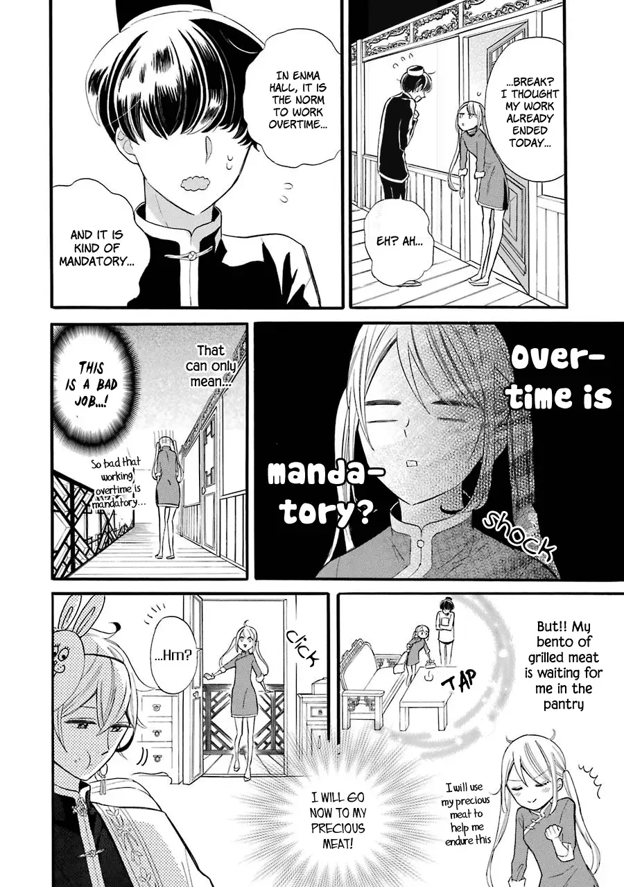 Meido no Koi wa Enma Shidai Chapter 1 page 21