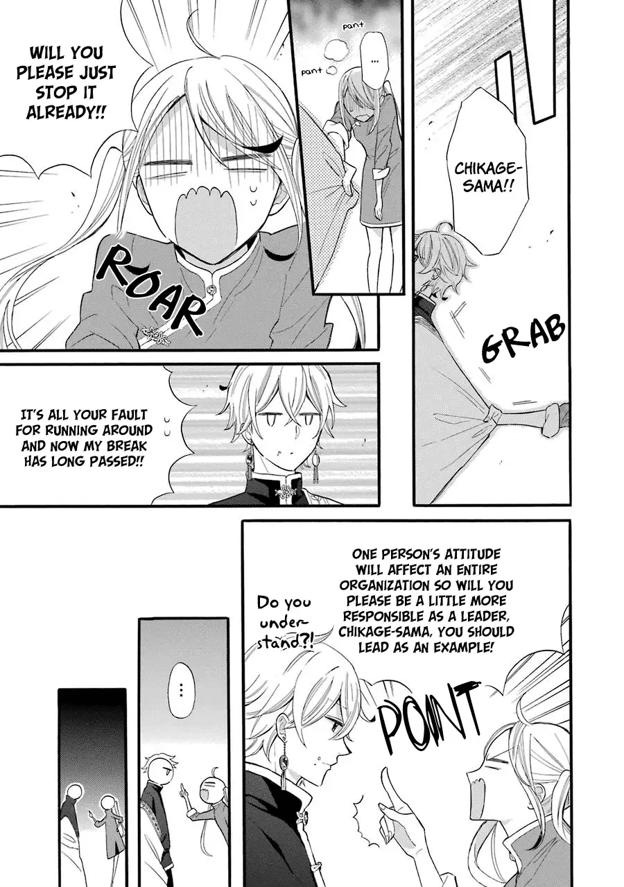 Meido no Koi wa Enma Shidai Chapter 1 page 28