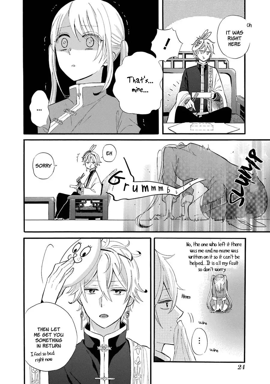 Meido no Koi wa Enma Shidai Chapter 1 page 23