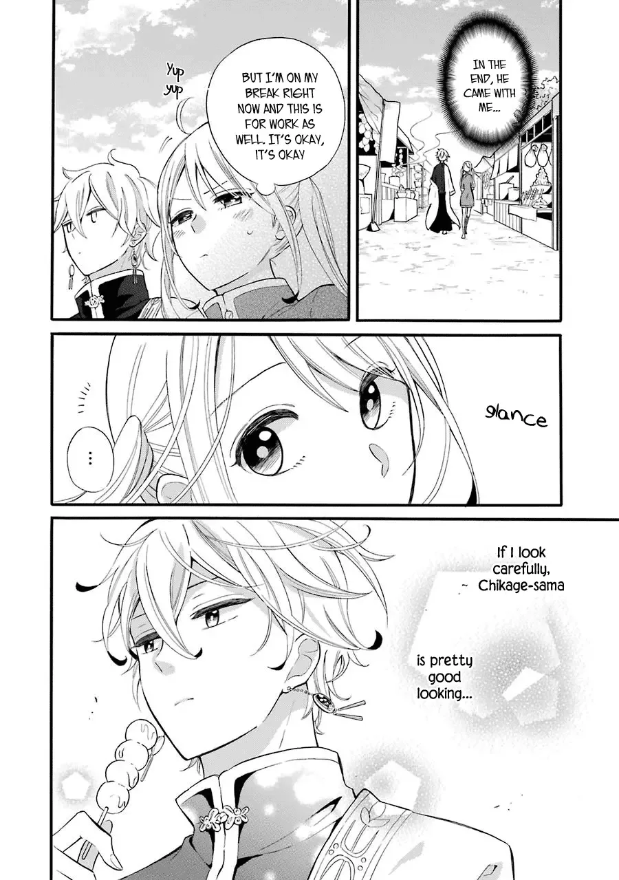 Meido no Koi wa Enma Shidai Chapter 1 page 25