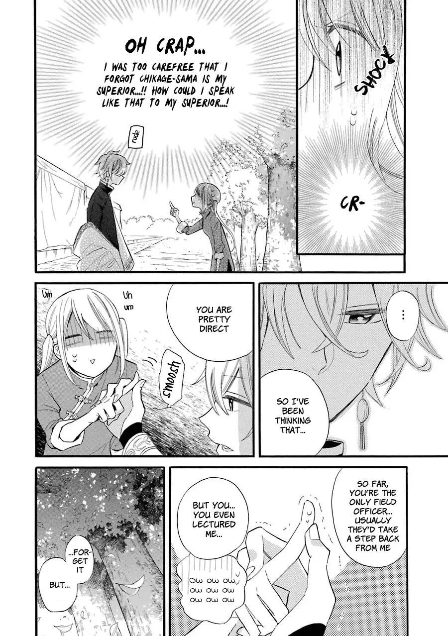 Meido no Koi wa Enma Shidai Chapter 1 page 29