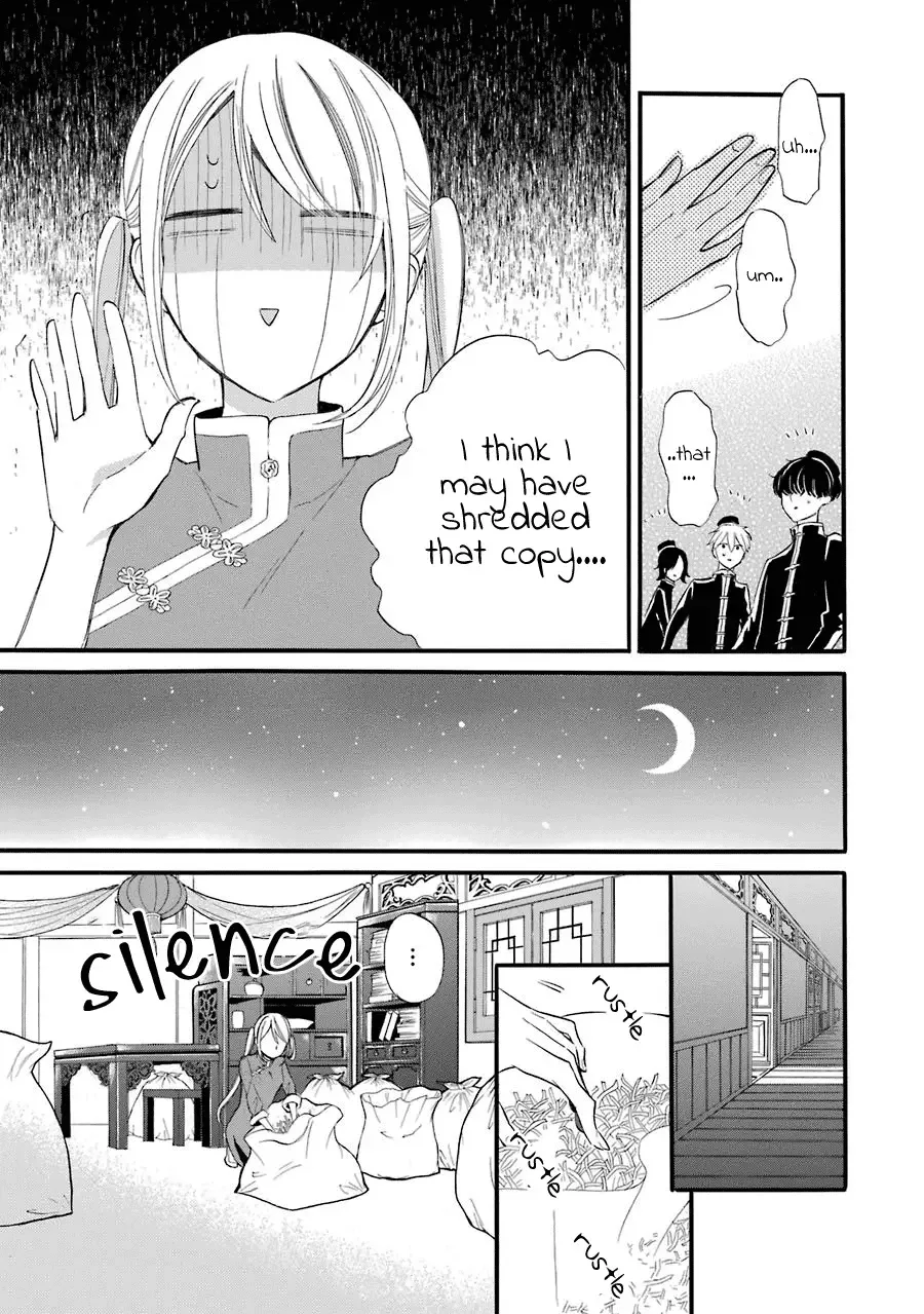 Meido no Koi wa Enma Shidai Chapter 1 page 34