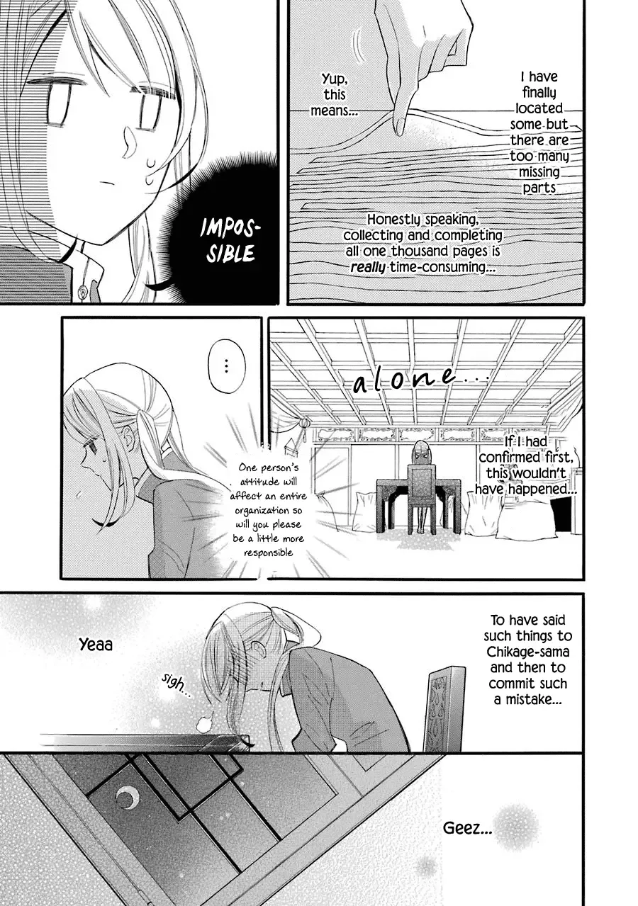 Meido no Koi wa Enma Shidai Chapter 1 page 36