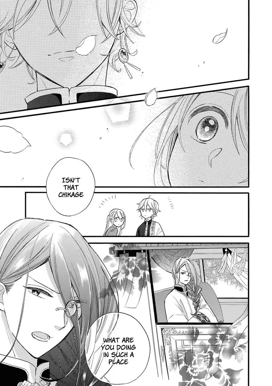 Meido no Koi wa Enma Shidai Chapter 1 page 30