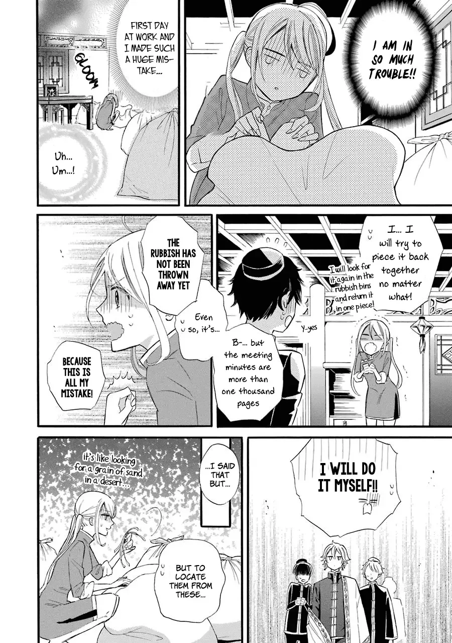 Meido no Koi wa Enma Shidai Chapter 1 page 35