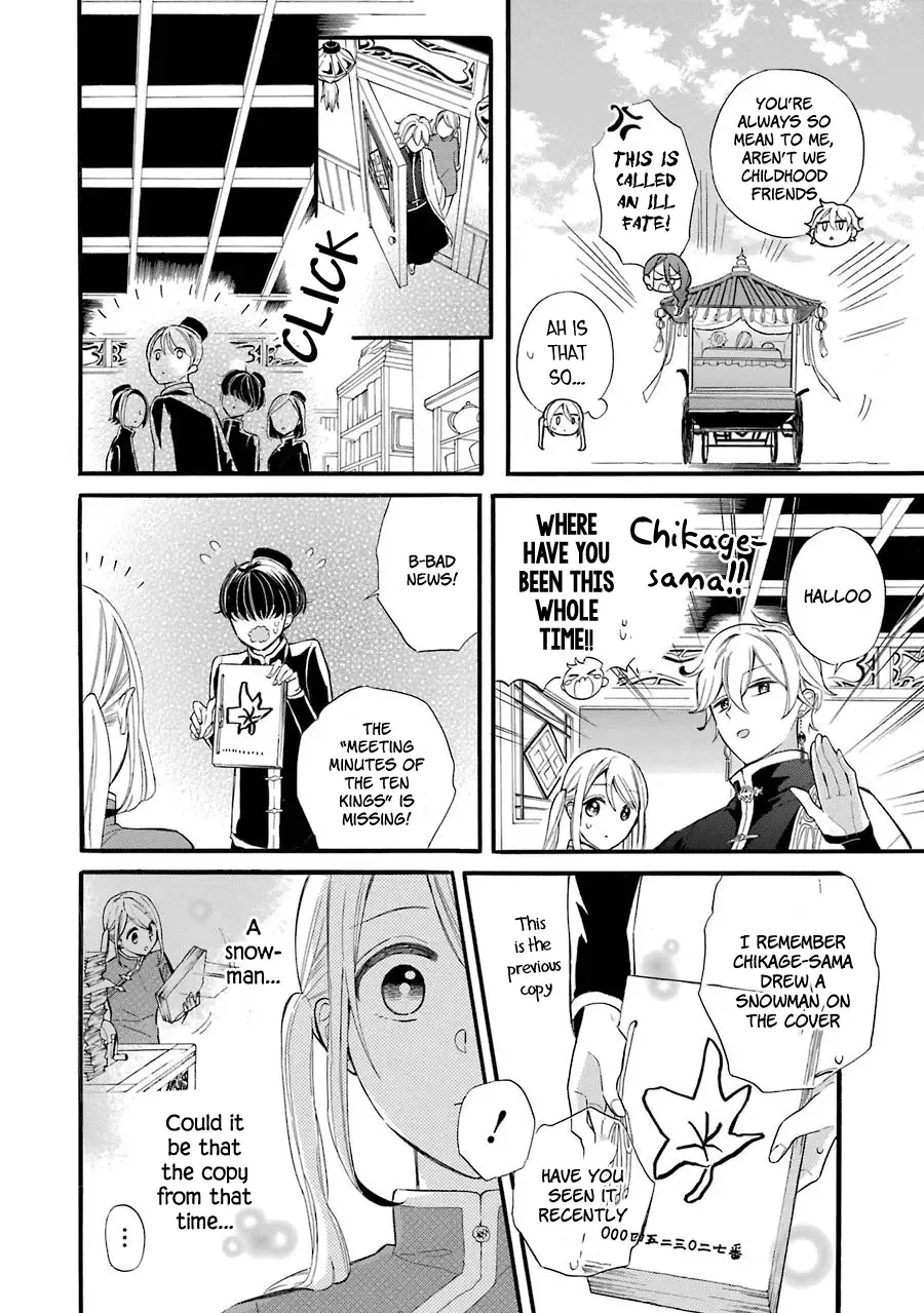 Meido no Koi wa Enma Shidai Chapter 1 page 33