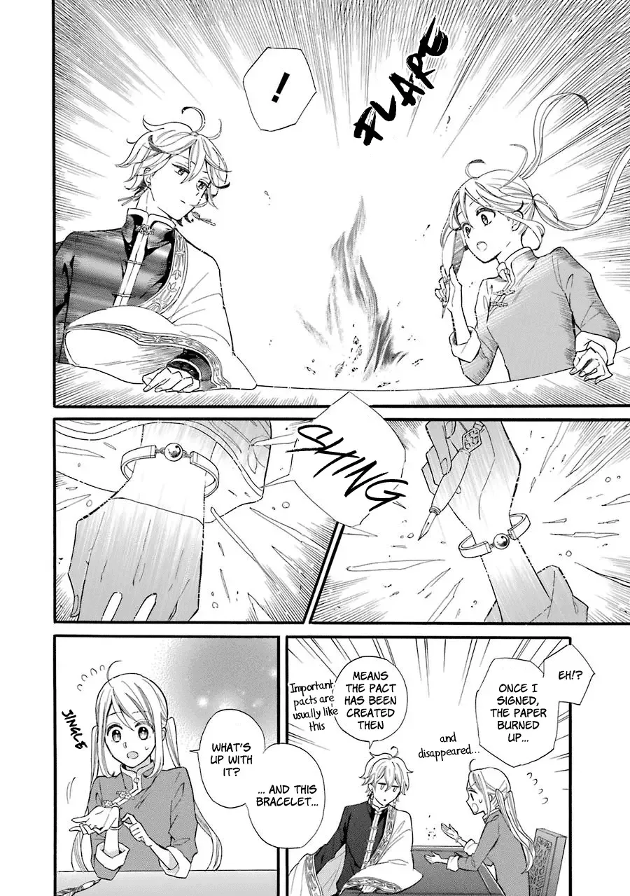 Meido no Koi wa Enma Shidai Chapter 1 page 43