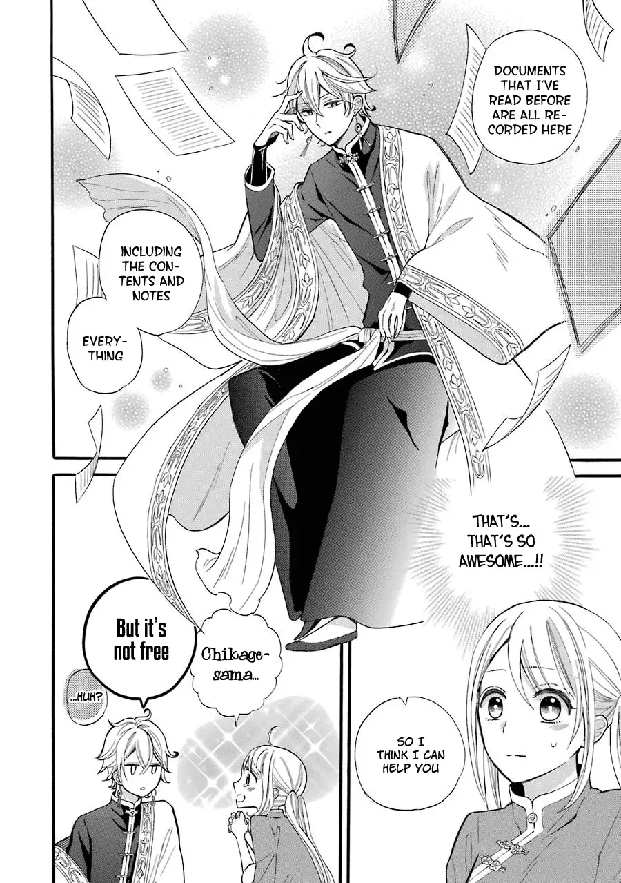 Meido no Koi wa Enma Shidai Chapter 1 page 39