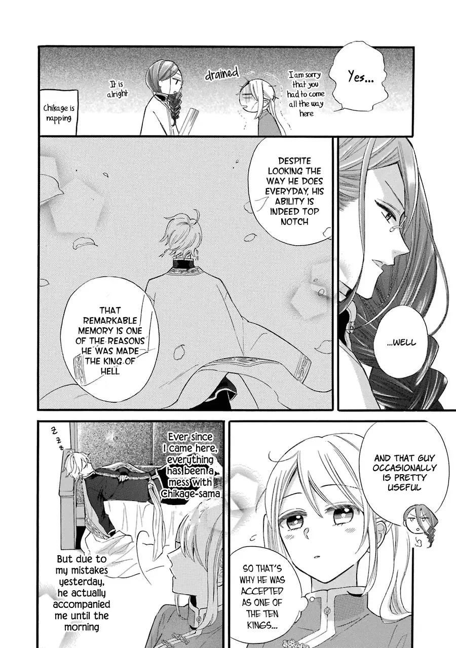 Meido no Koi wa Enma Shidai Chapter 1 page 45