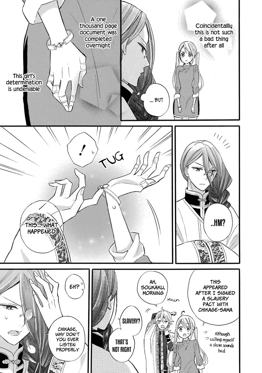 Meido no Koi wa Enma Shidai Chapter 1 page 46