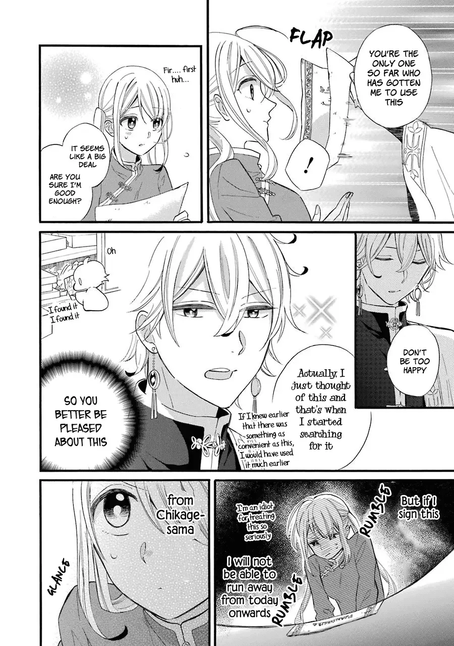 Meido no Koi wa Enma Shidai Chapter 1 page 41