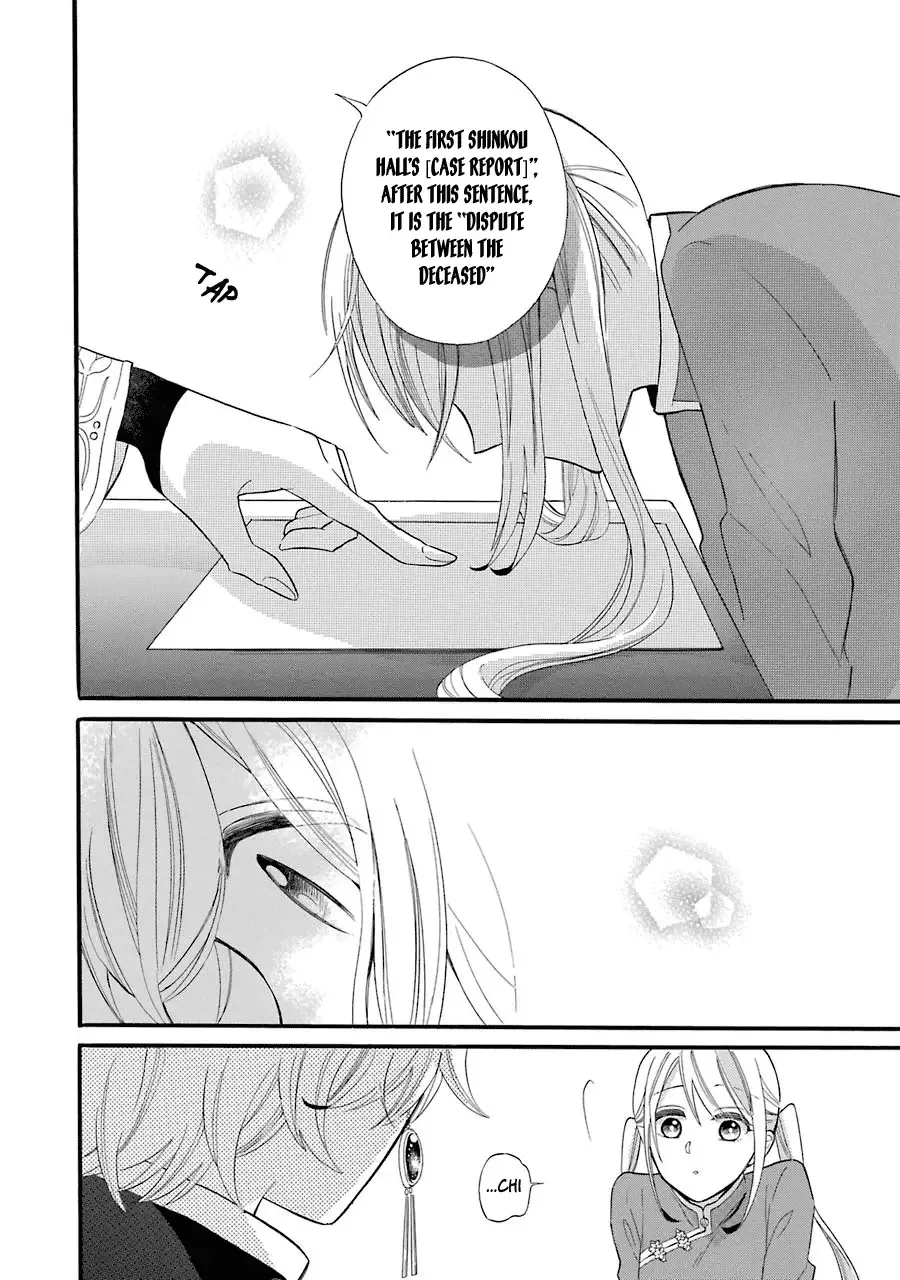 Meido no Koi wa Enma Shidai Chapter 1 page 37