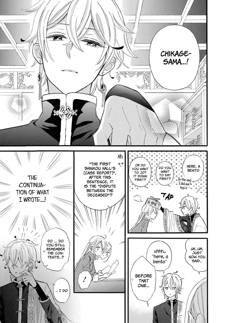 Meido no Koi wa Enma Shidai Chapter 1 page 38