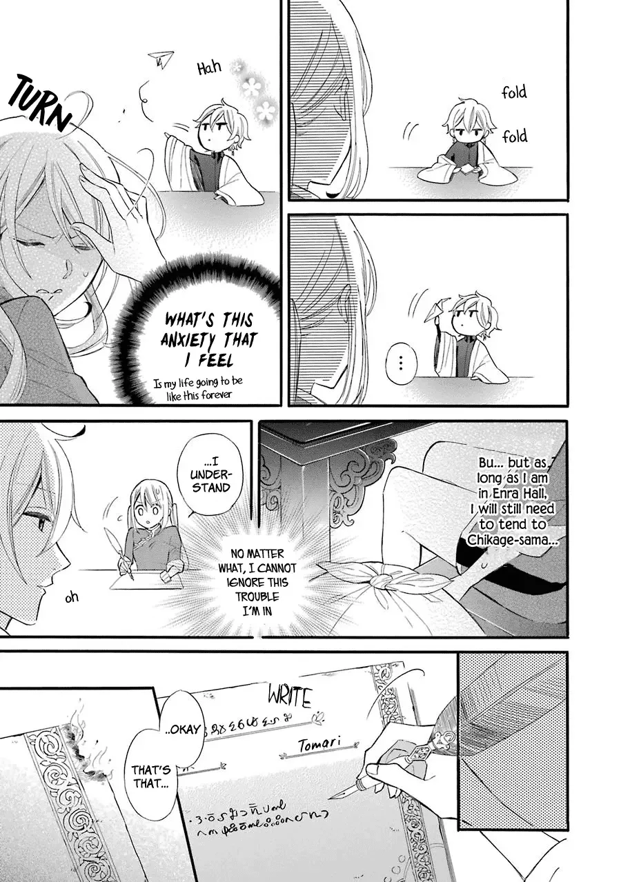 Meido no Koi wa Enma Shidai Chapter 1 page 42