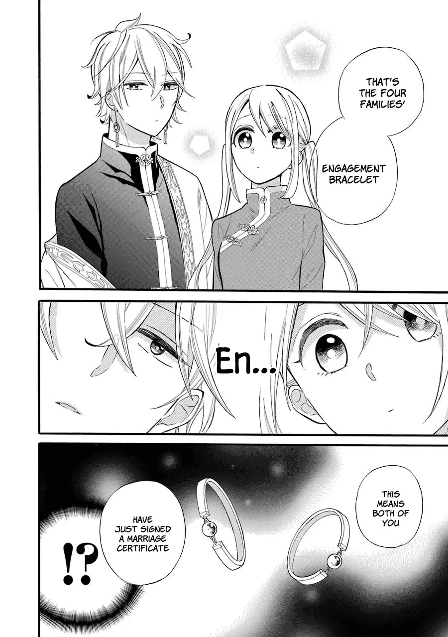 Meido no Koi wa Enma Shidai Chapter 1 page 47