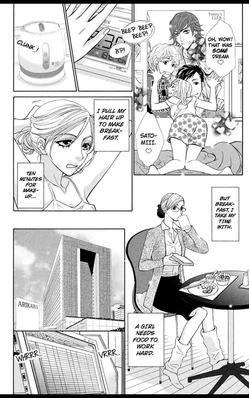 Second Virgin ni Kiseki Nanka Okinai Chapter 1 page 4