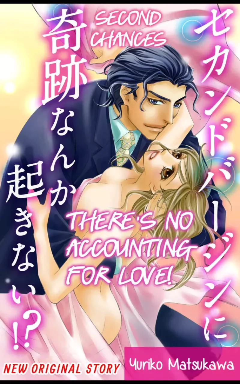 Second Virgin ni Kiseki Nanka Okinai Chapter 1 page 1