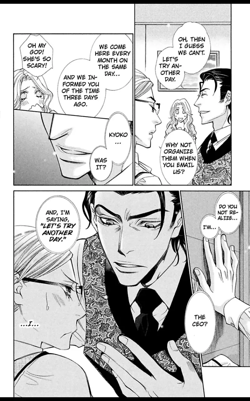 Second Virgin ni Kiseki Nanka Okinai Chapter 1 page 8