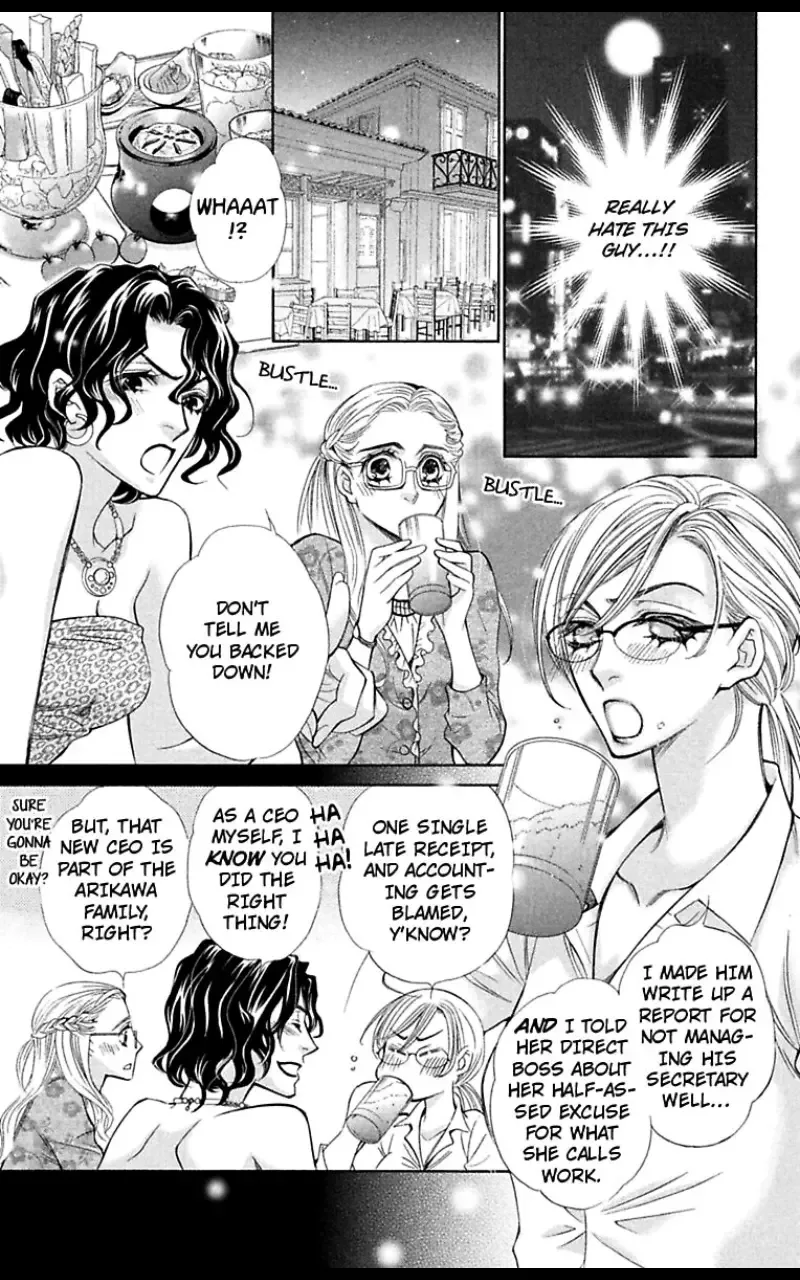 Second Virgin ni Kiseki Nanka Okinai Chapter 1 page 9