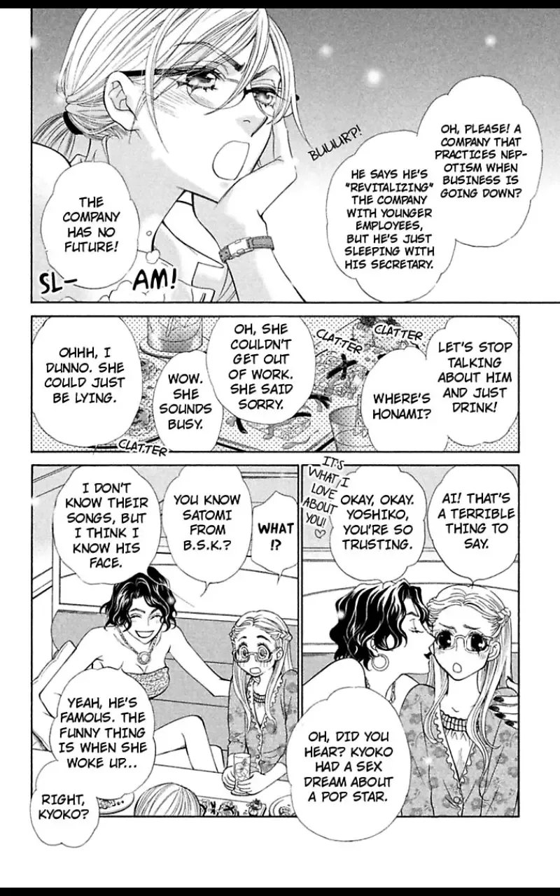 Second Virgin ni Kiseki Nanka Okinai Chapter 1 page 10