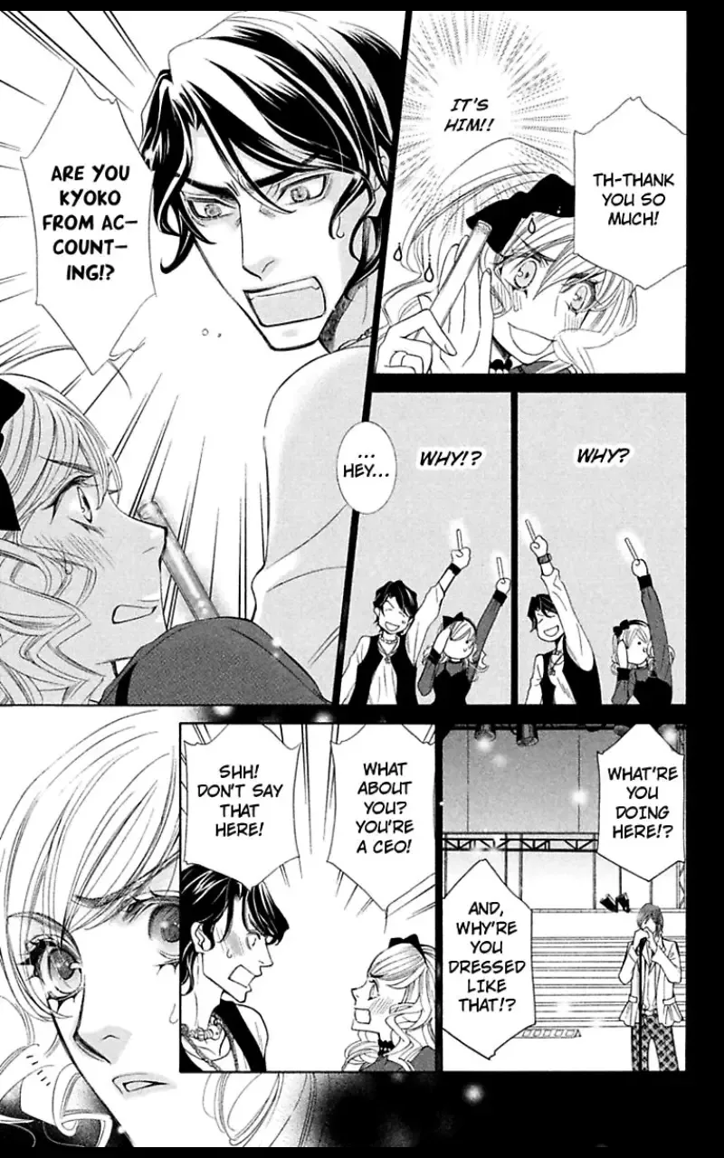 Second Virgin ni Kiseki Nanka Okinai Chapter 1 page 17