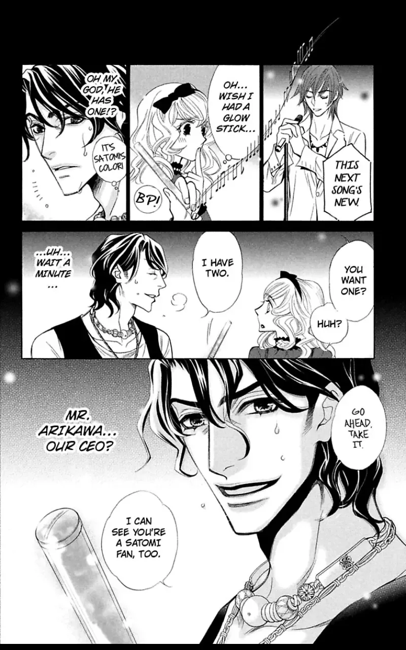 Second Virgin ni Kiseki Nanka Okinai Chapter 1 page 16