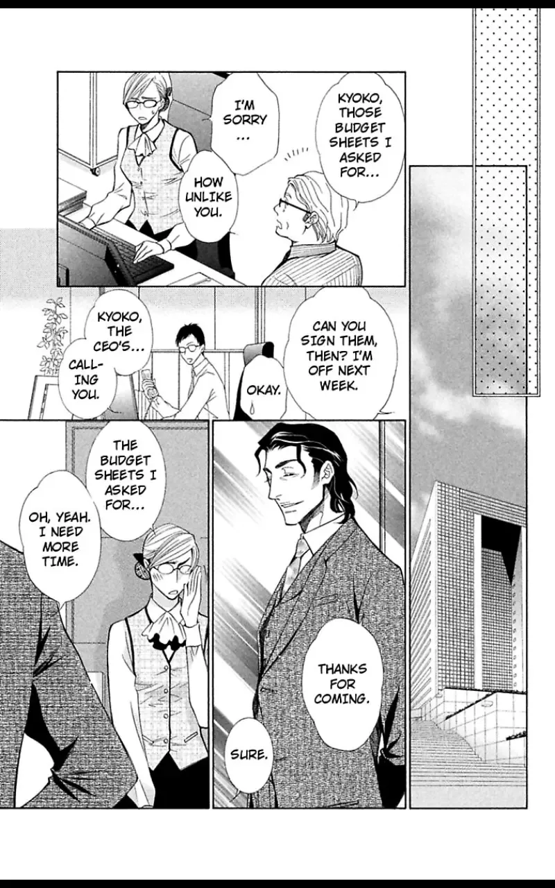 Second Virgin ni Kiseki Nanka Okinai Chapter 1 page 21