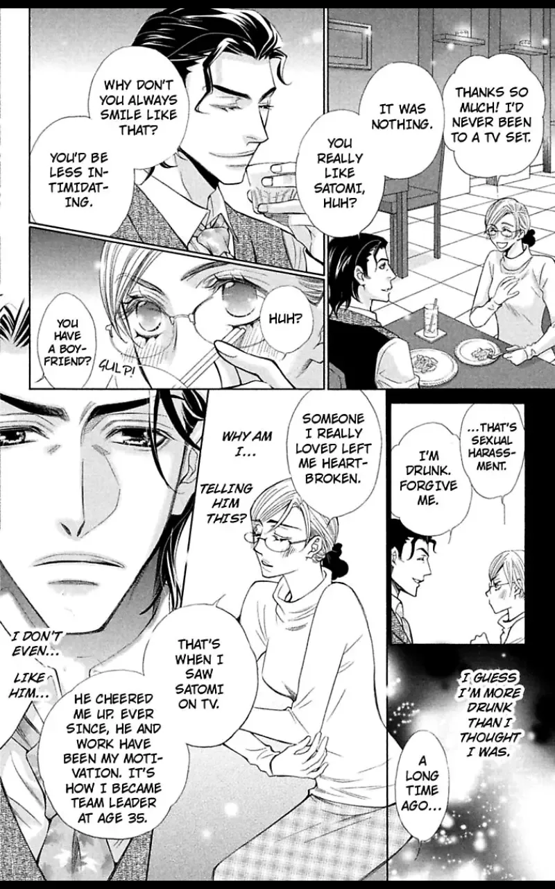 Second Virgin ni Kiseki Nanka Okinai Chapter 1 page 24