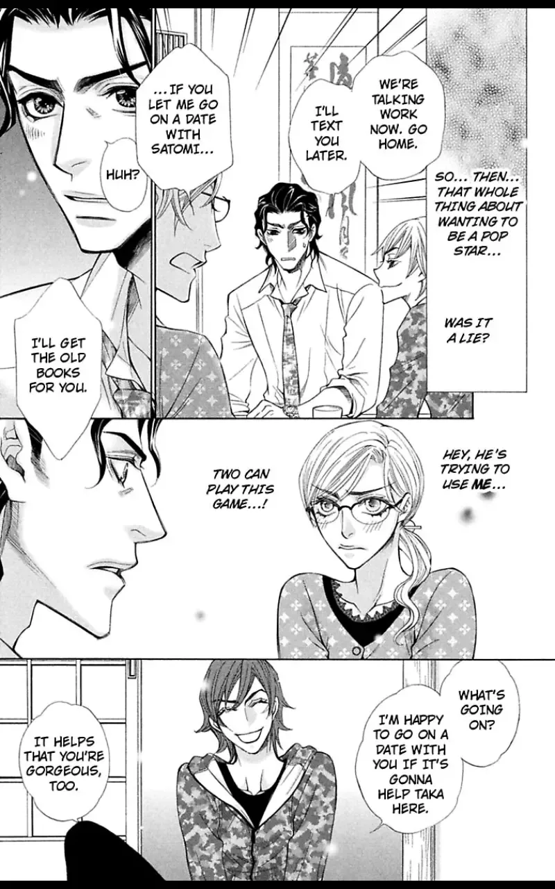 Second Virgin ni Kiseki Nanka Okinai Chapter 1 page 31